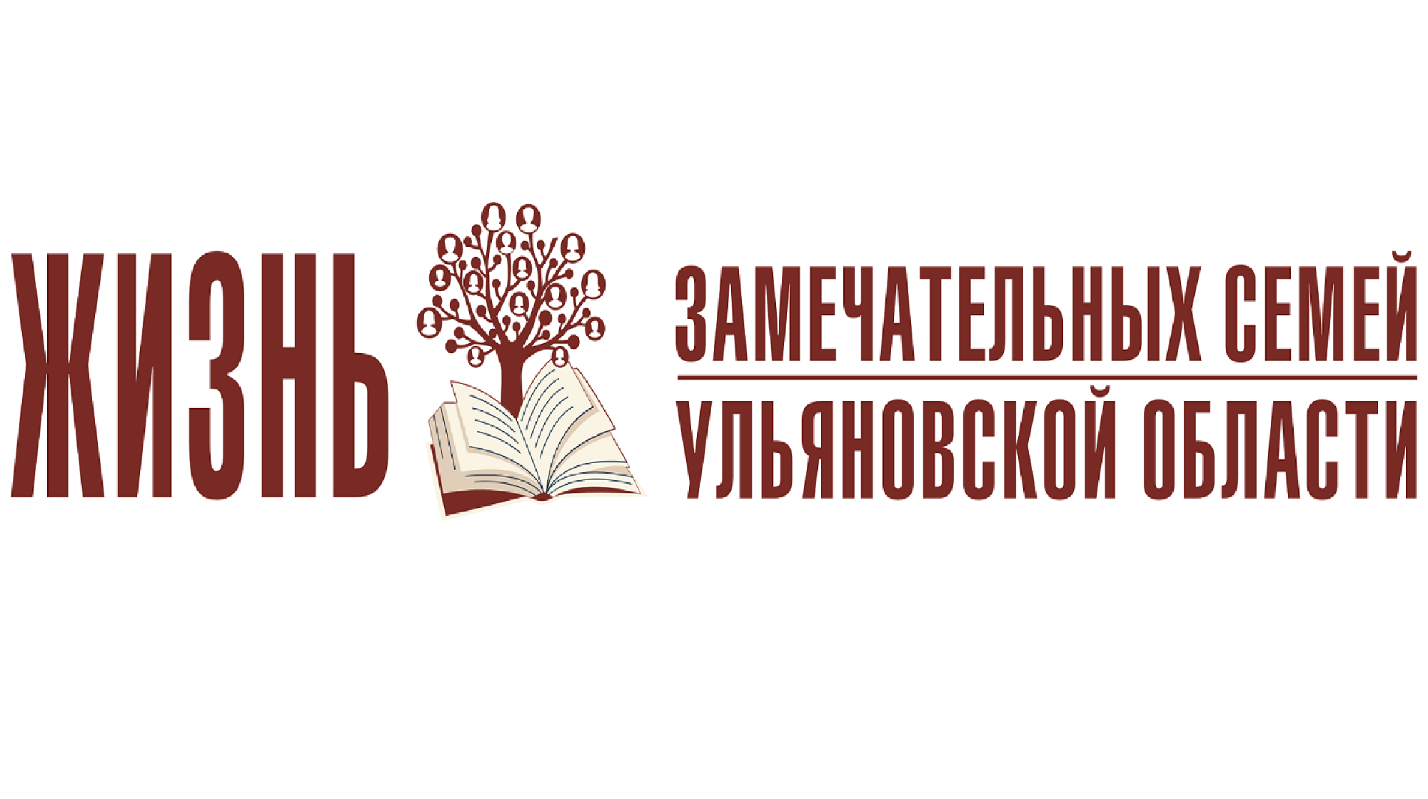 ФОИВ